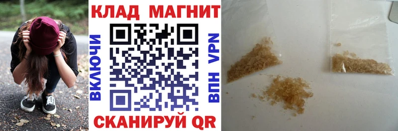 Где купить наркоту Елизаветинская Alpha-PVP  Гашиш  Канабис 