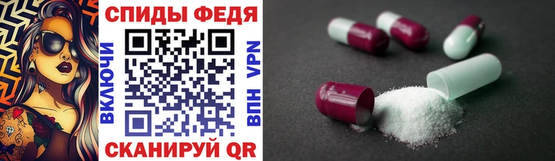 ссылка на мегу зеркало  Елизаветинская  Амфетамин Premium 
