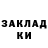 КЕТАМИН VHQ Anton Nikityuk