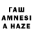 МЕТАДОН белоснежный Guzal Hamrayeva