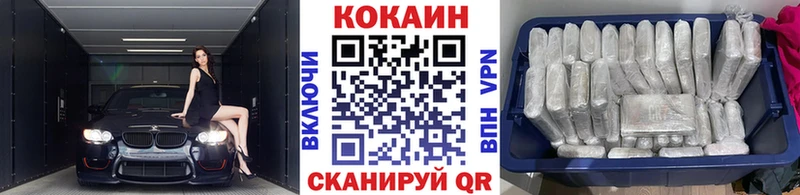 КОКАИН 99%  mega вход  Елизаветинская 