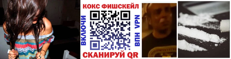 КОКАИН Эквадор Елизаветинская