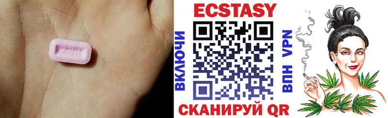 blacksprut tor  маркетплейс как зайти  ЭКСТАЗИ TESLA  Елизаветинская 
