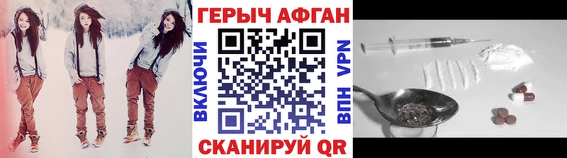 Героин VHQ  Елизаветинская 