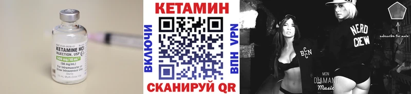 КЕТАМИН VHQ  Елизаветинская 