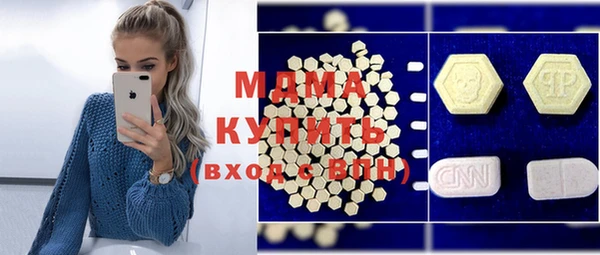MDMA Premium VHQ Абаза