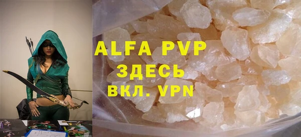 MDMA Premium VHQ Абаза