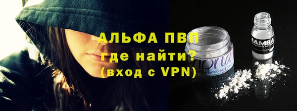 MDMA Premium VHQ Абаза
