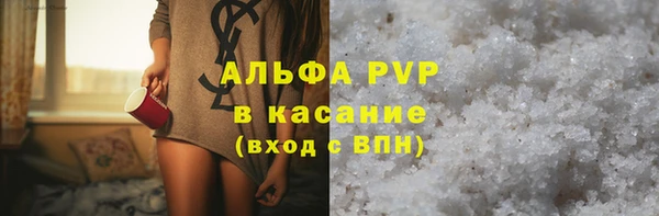 MDMA Premium VHQ Абаза