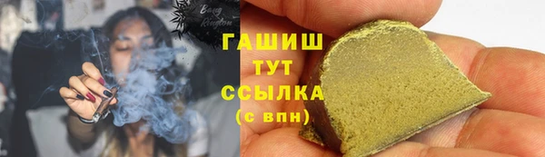 прущая мука Абдулино