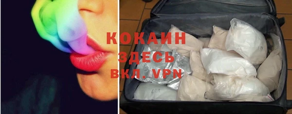 прущая мука Абдулино