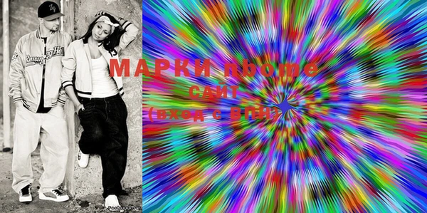 MDMA Premium VHQ Абаза