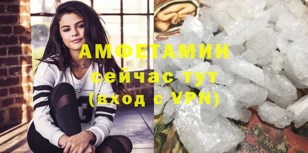 MDMA Premium VHQ Абаза