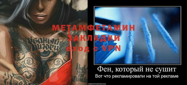 MDMA Premium VHQ Абаза
