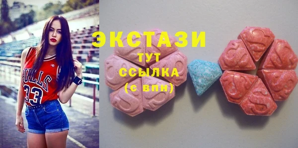 бошки Магас