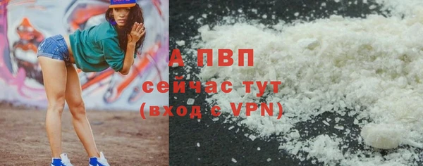 гашиш Майский