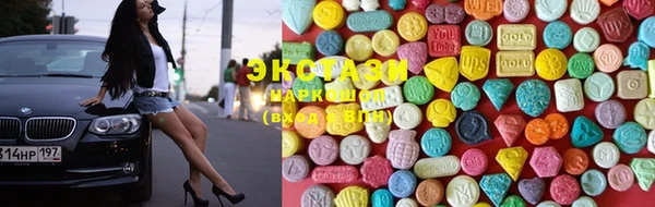 MDMA Premium VHQ Абаза