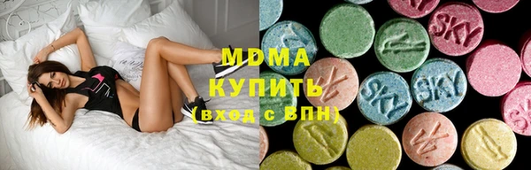 альфа пвп Абинск
