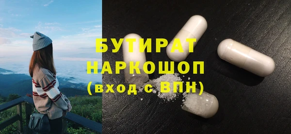 прущая мука Абдулино