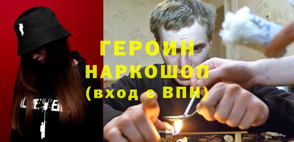 MDMA Premium VHQ Абаза