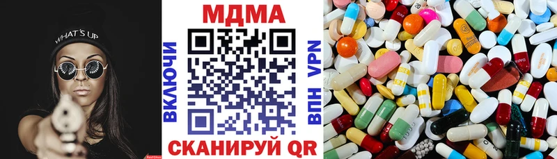 MDMA crystal  Елизаветинская 