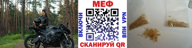 Мефедрон кристаллы  сколько стоит  Елизаветинская 