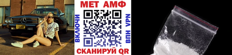 мега вход  Елизаветинская  МЕТАМФЕТАМИН мет  закладка 