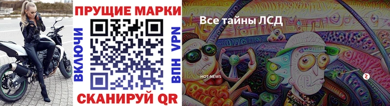 Марки N-bome 1,5мг Елизаветинская
